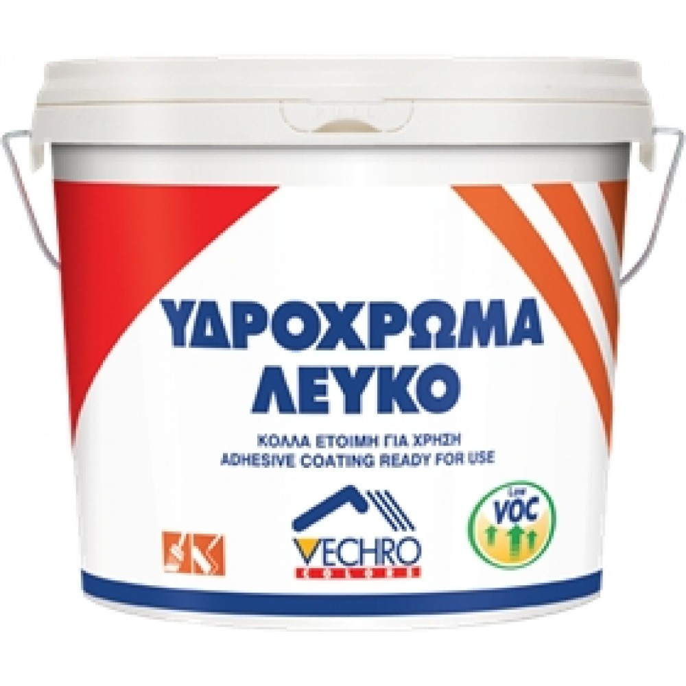 ΥΔΡΟΧΡΩΜΑ ΥΔΡΟΧΡΩΜΑ