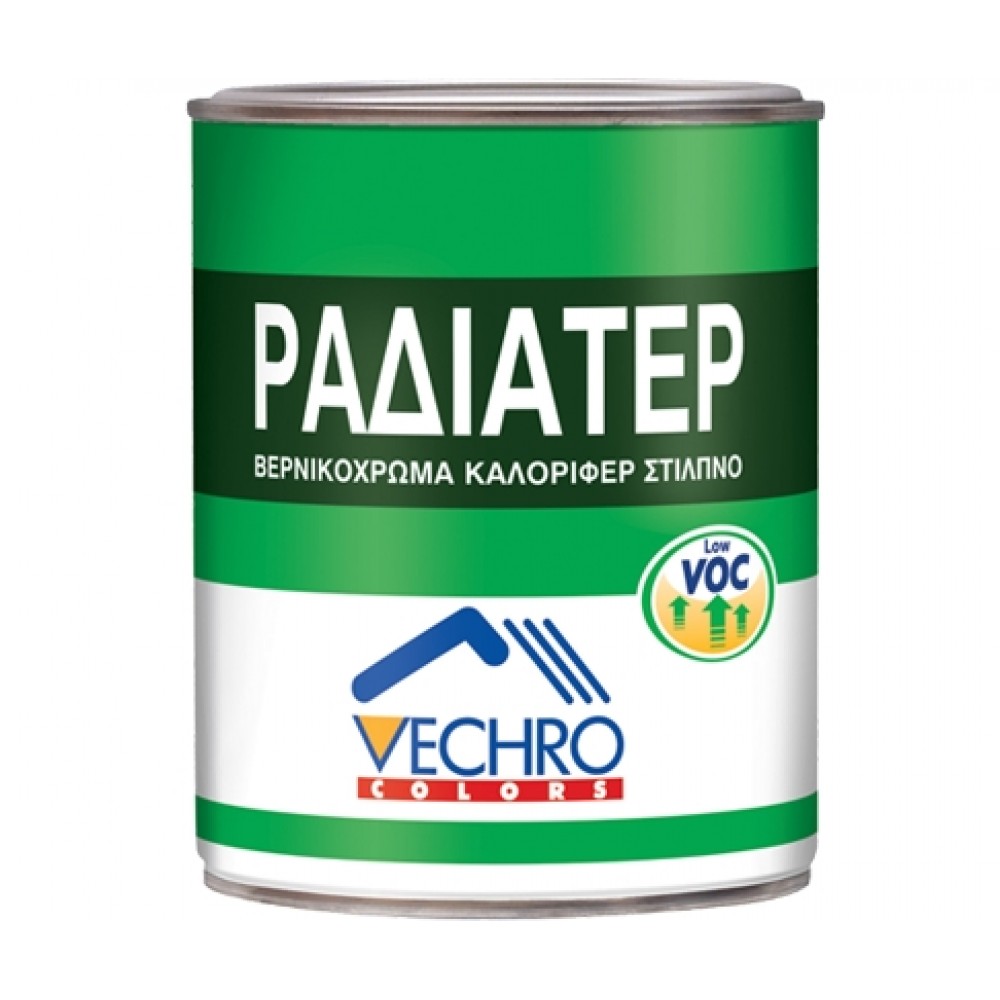 Ραδιατέρ Ραδιατέρ