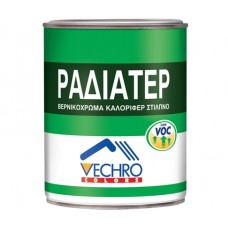 Ραδιατέρ