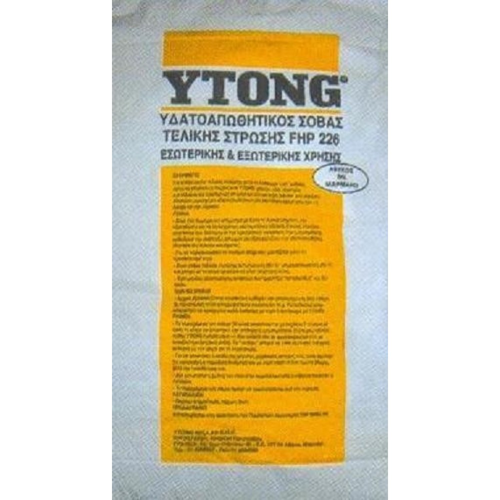Σοβάς Τελικής Στρώσης YTONG