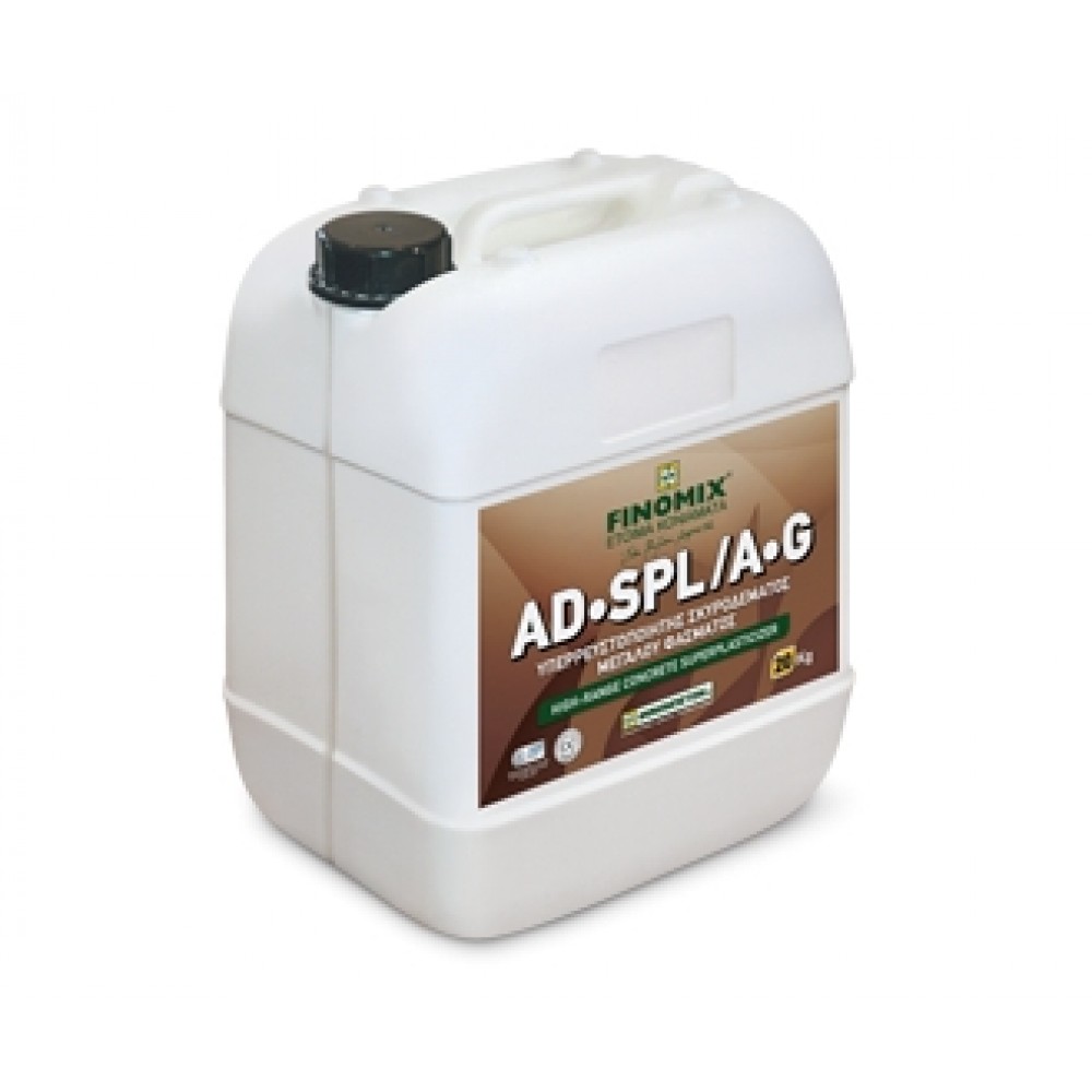 AD-SPL/A-G AD-SPL/A-G