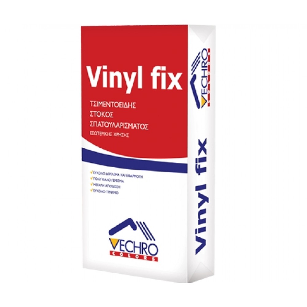 Vinyl Fix Vinyl Fix