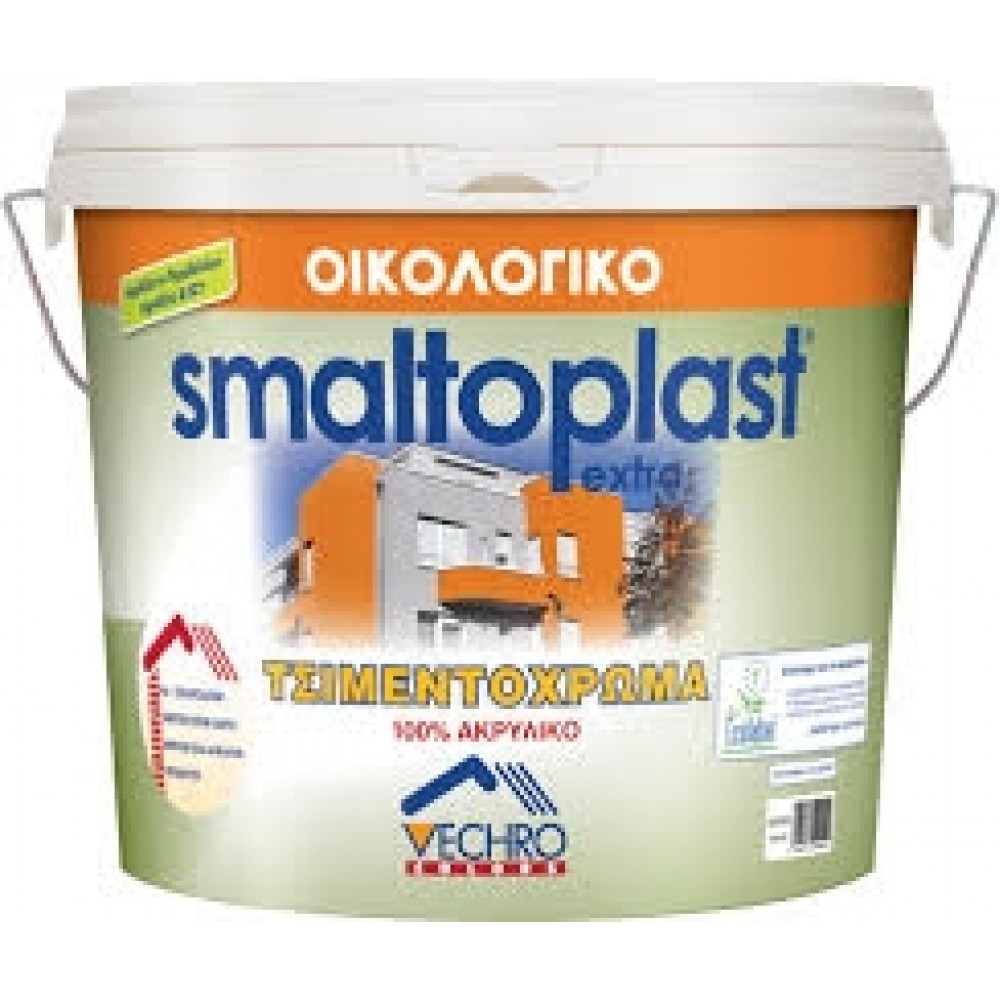 Smaltoplast τσιμεντόχρωμα Smaltoplast τσιμεντόχρωμα
